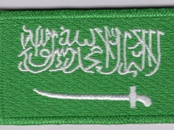 Saudi Arabia Patch Embroidered Iron On Badge Applique Saudi Arabian