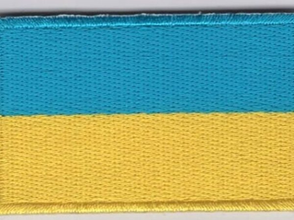 Ukraine Patch Embroidered Iron On Badge Applique Ukrainian