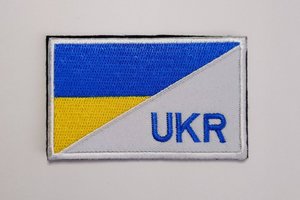 Ukraine Hook and Loop Patch Embroidered Badge Sew On Ukrainian C/P